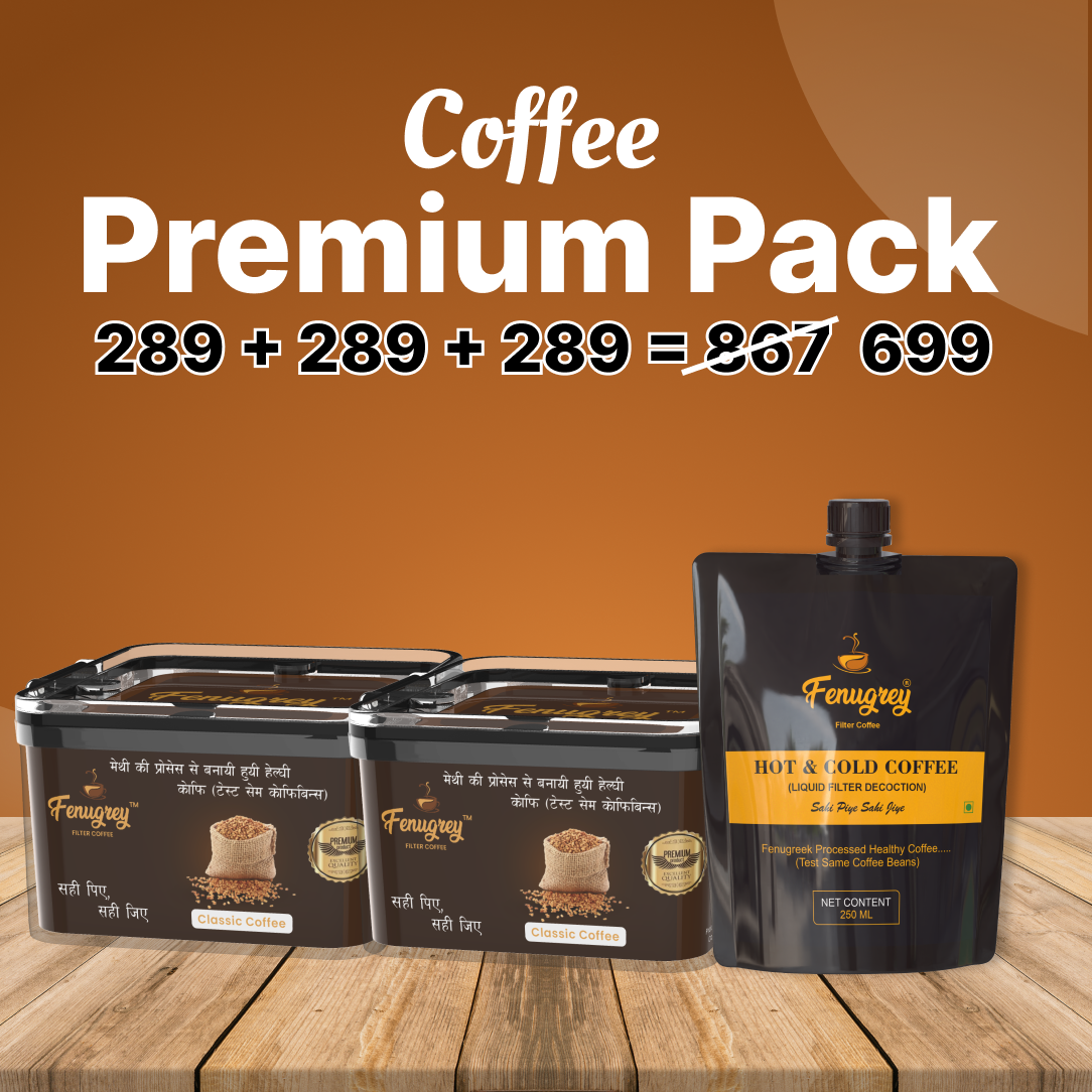 Classic 150g+Classic 150g+Hot & Cold 250ML