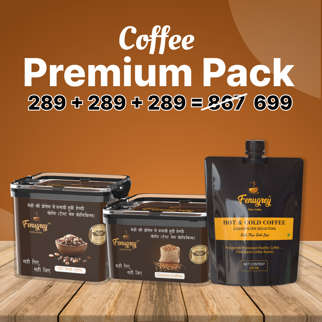 Palm 225g+Classic 150g+Hot & Cold 250ML