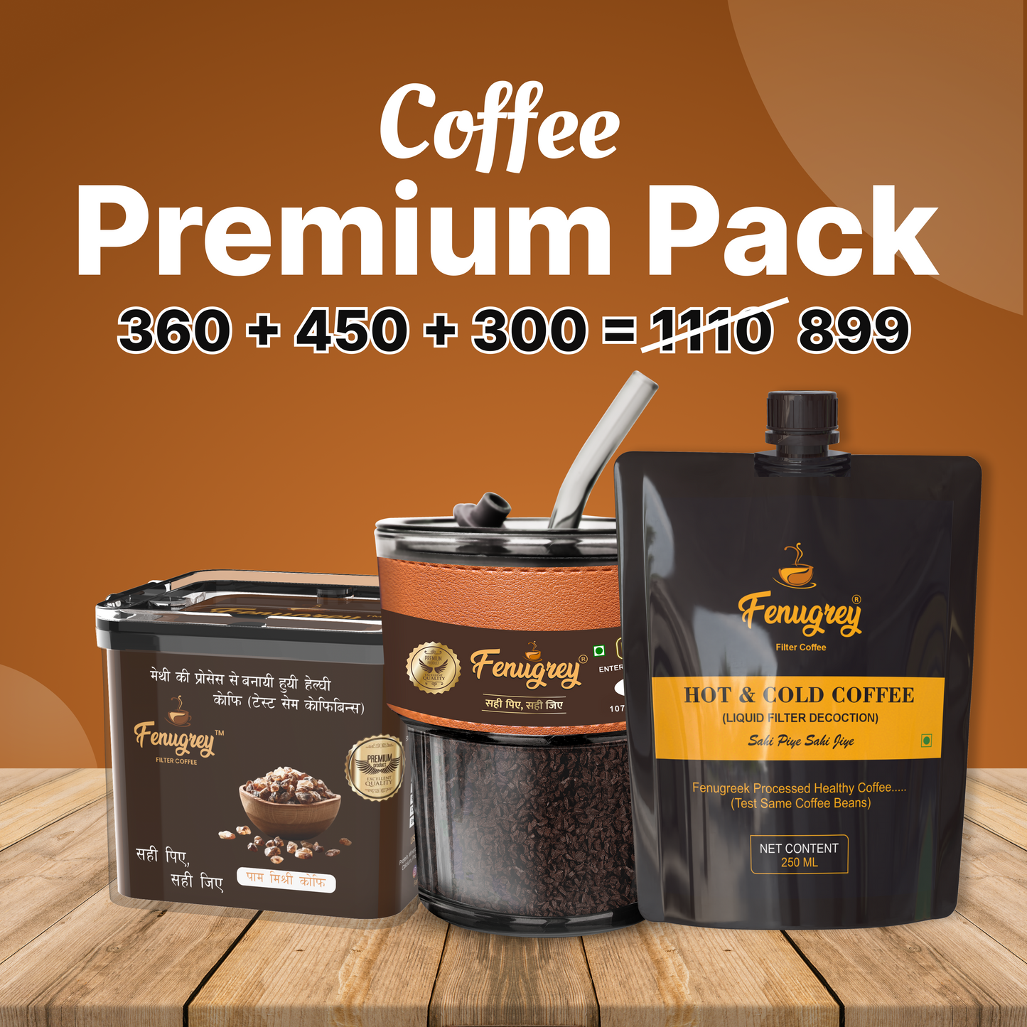 Palm 225g+Classic 220g+Hot & Cold 250ML