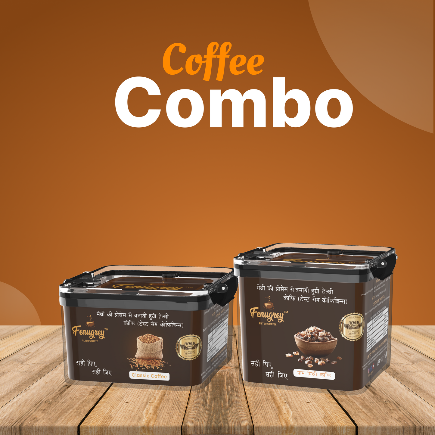Palm Sugar Coffee 225g & Classic Coffee 150g