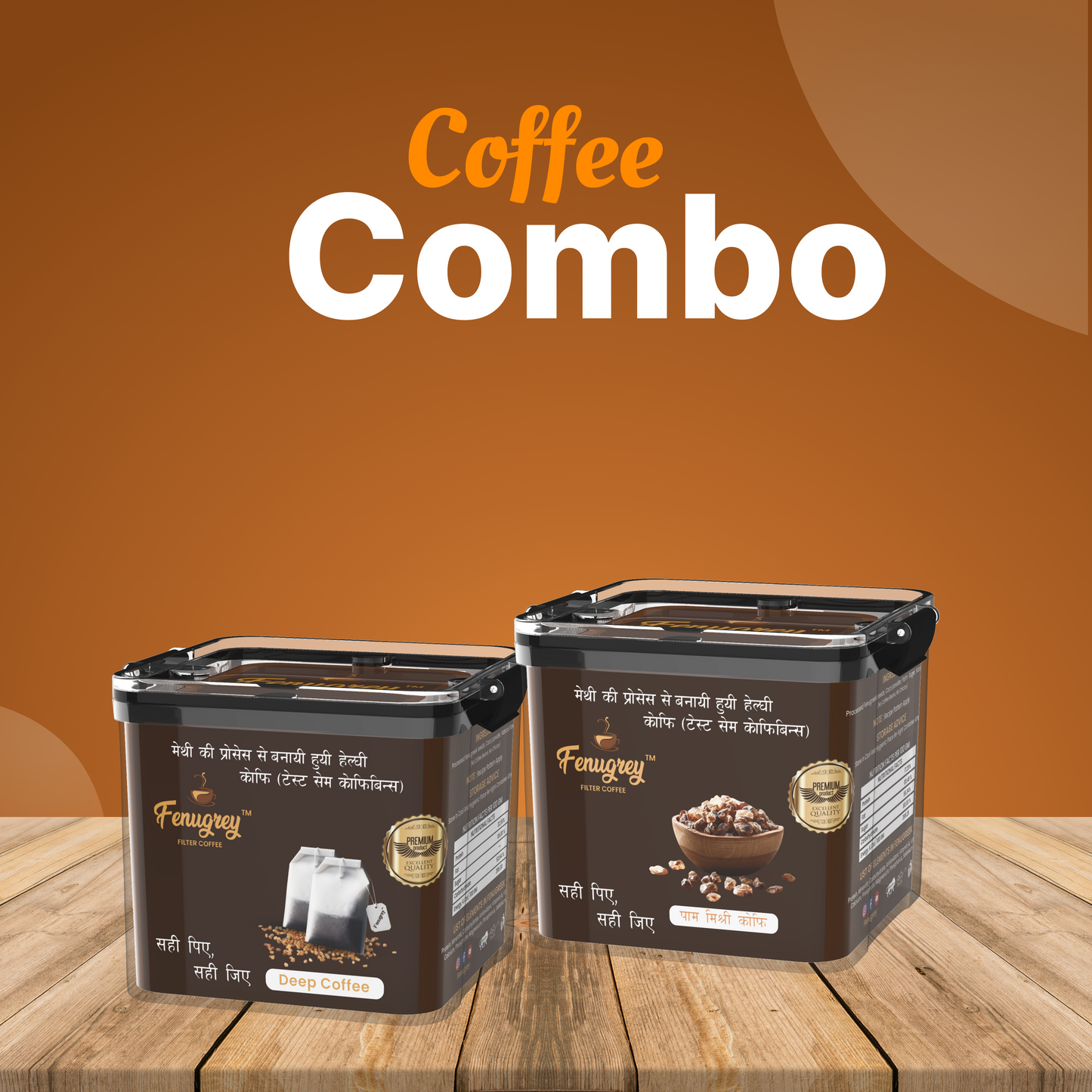 Palm Sugar Coffee225g & Deep Coffee 30-bag 150g