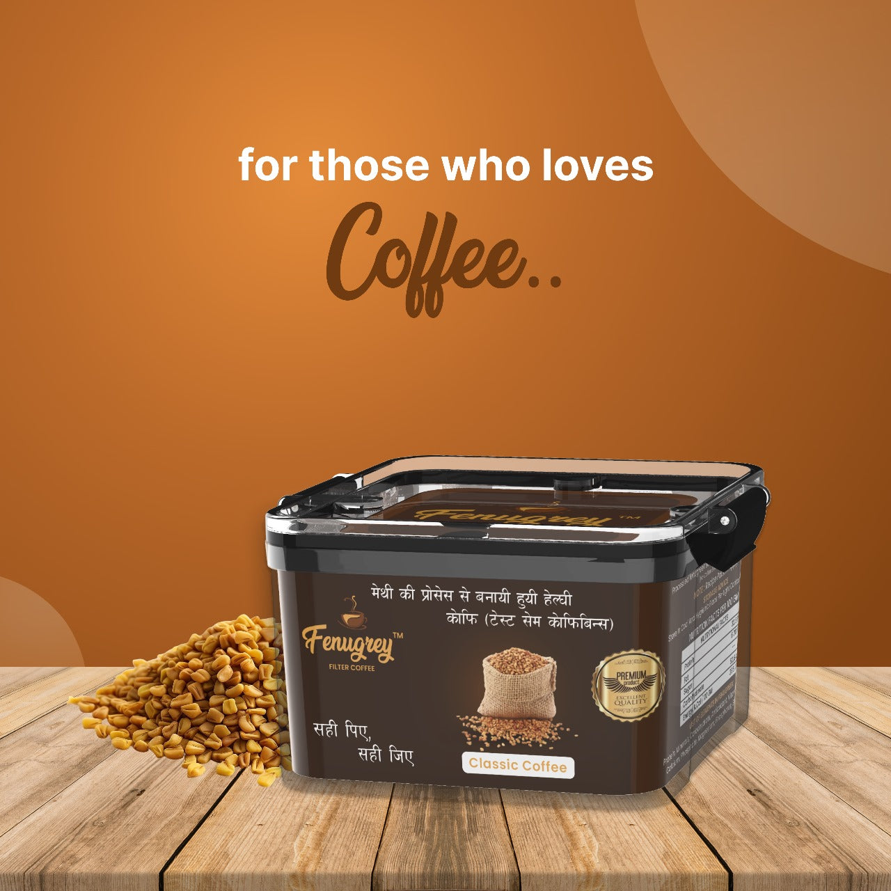 Palm Sugar Coffee 225g & Classic Coffee 150g