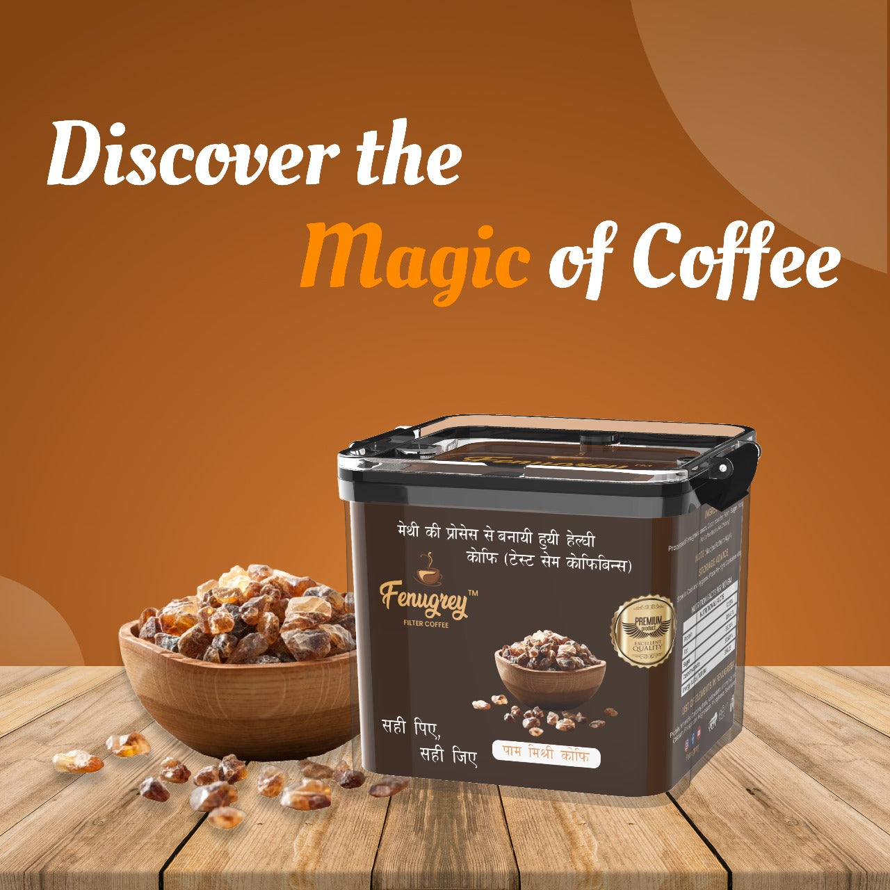 Palm Sugar Coffee225g & Deep Coffee 30-bag 150g