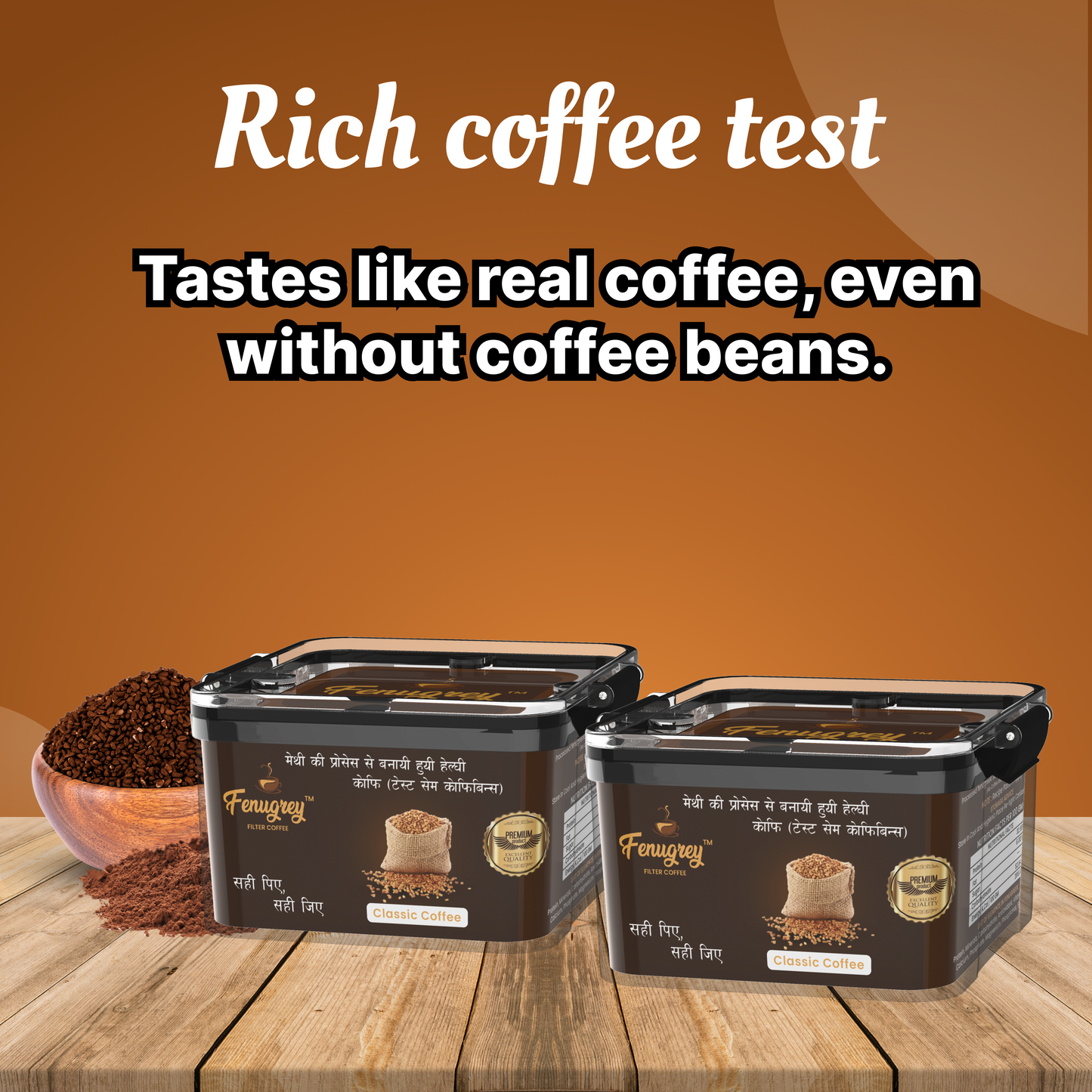 Classic Coffee 150g (Pack of 2)
