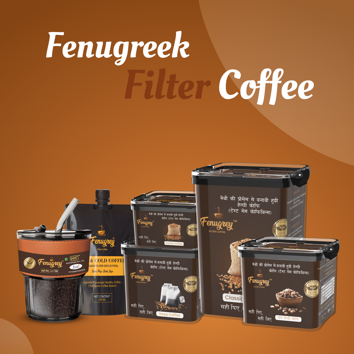 Fenugreek Helthy Coffee