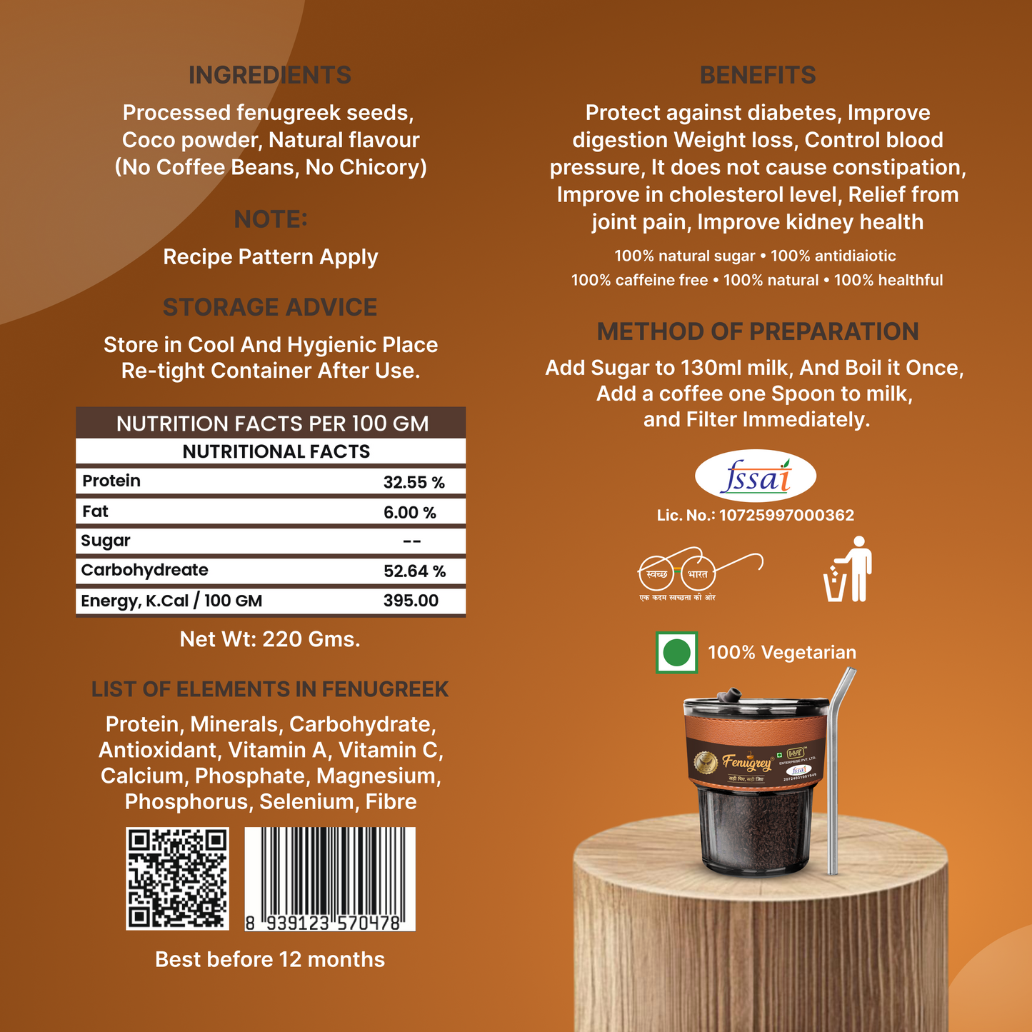 Classic Coffee 220g