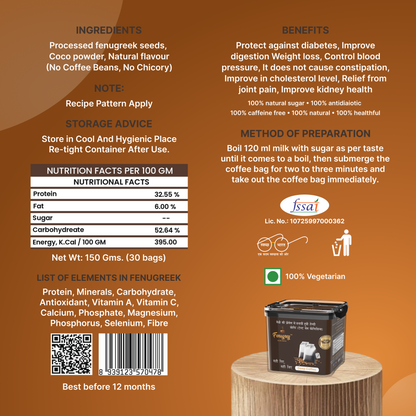 Deep Coffee30-Bag 150g