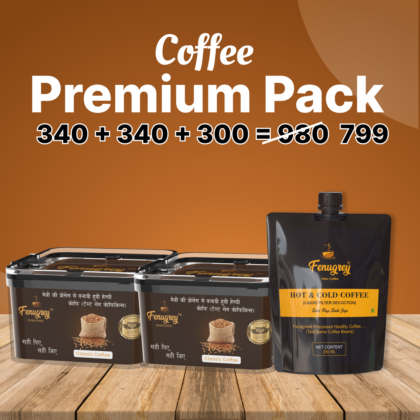 Classic 150g+Palm mishri 225g+Deep coffee 30 bag 150g+Hot & cold 250ml