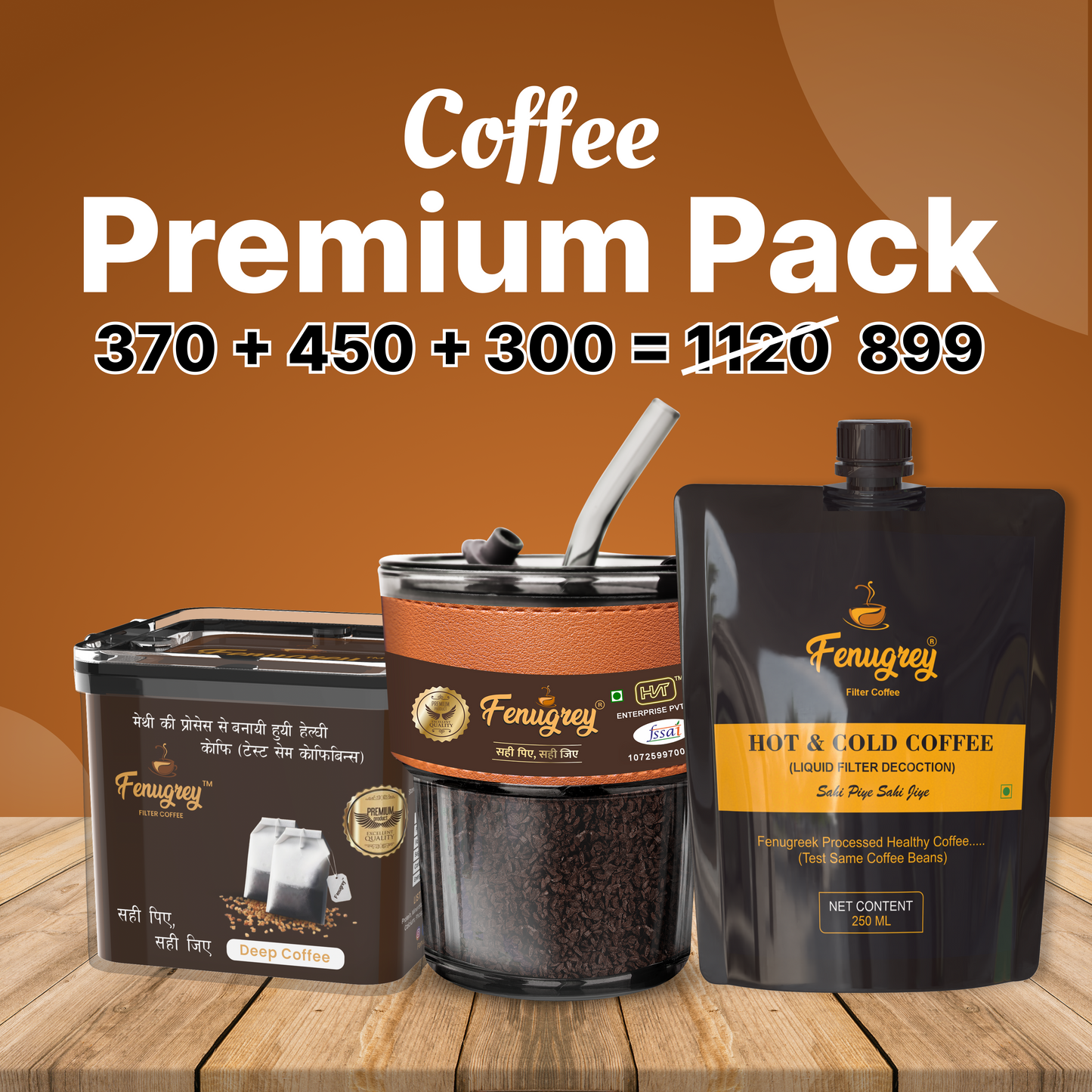 Deep 150g+Classic 220g+Hot & Cold 250ML