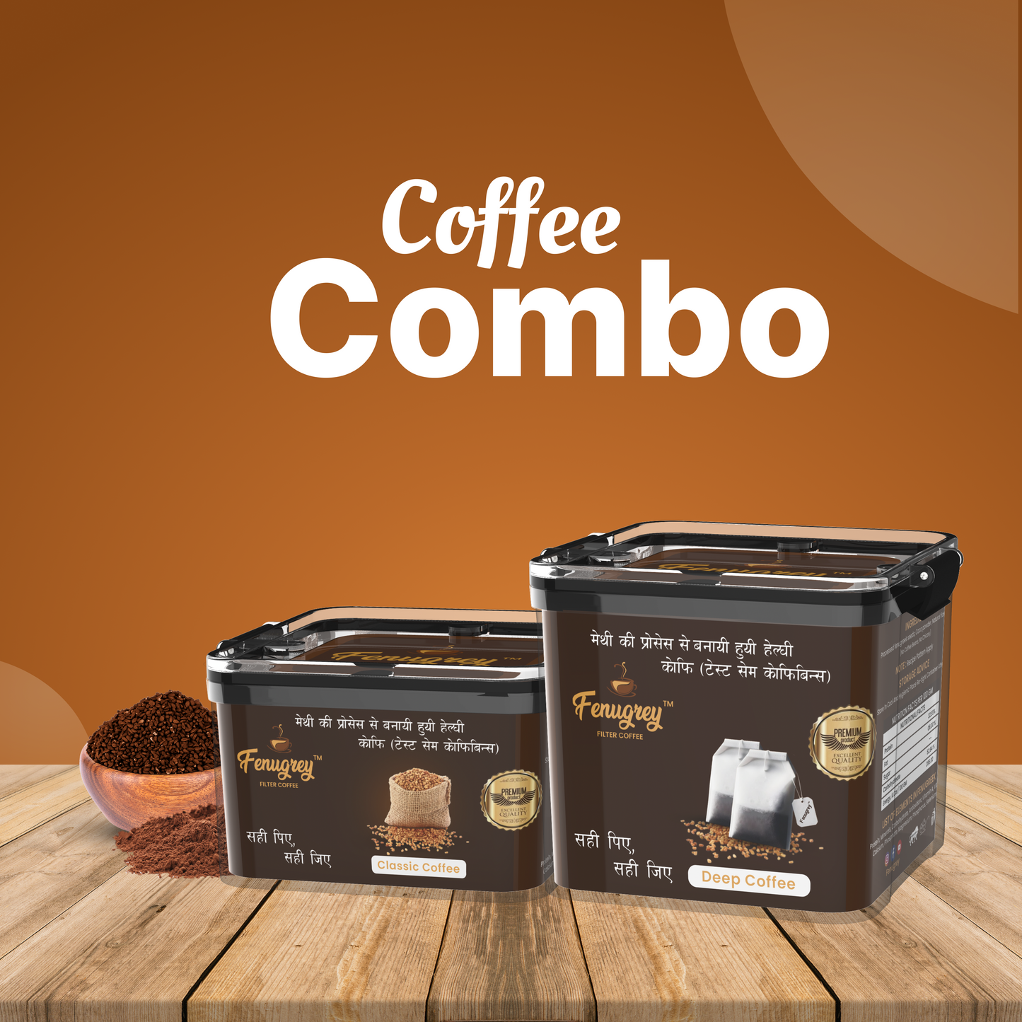 Deep Coffee 30-bag 150g+Classic 150g